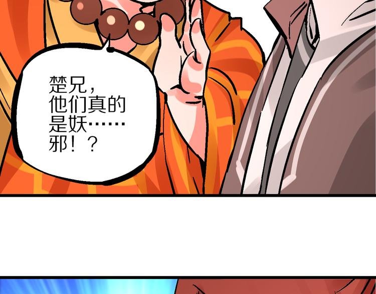 第5话 祸起帝京暗流涌