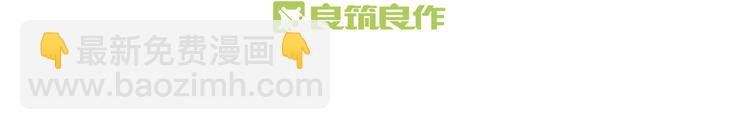 第6话 朔夜京畿陡生变