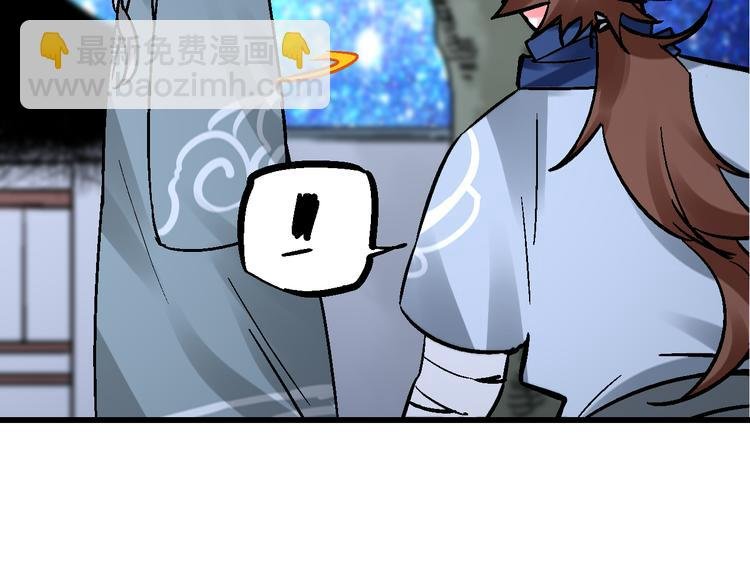第6话 朔夜京畿陡生变