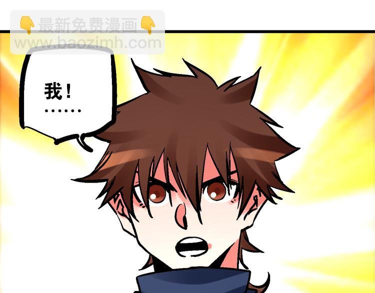 第6话 朔夜京畿陡生变