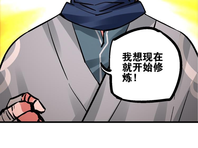 第6话 朔夜京畿陡生变