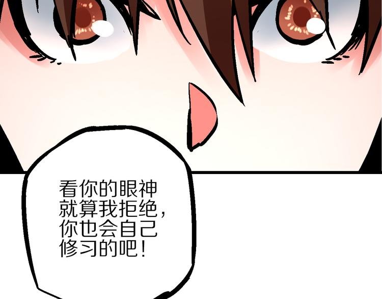 第6话 朔夜京畿陡生变