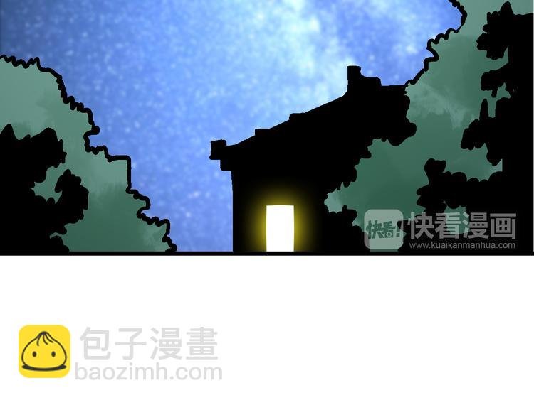 第6话 朔夜京畿陡生变