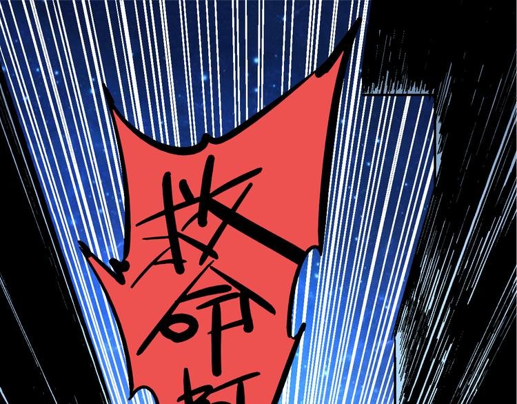第6话 朔夜京畿陡生变
