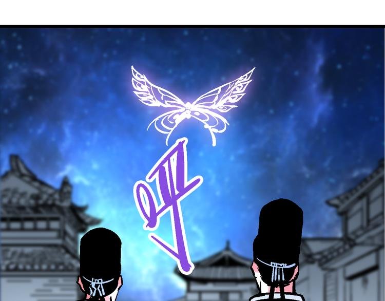 第6话 朔夜京畿陡生变