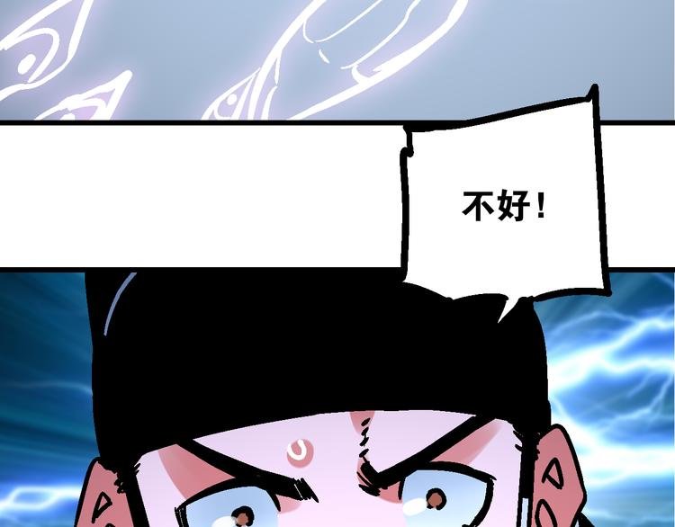 第6话 朔夜京畿陡生变