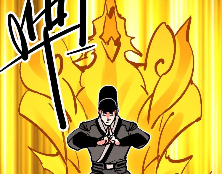 第6话 朔夜京畿陡生变