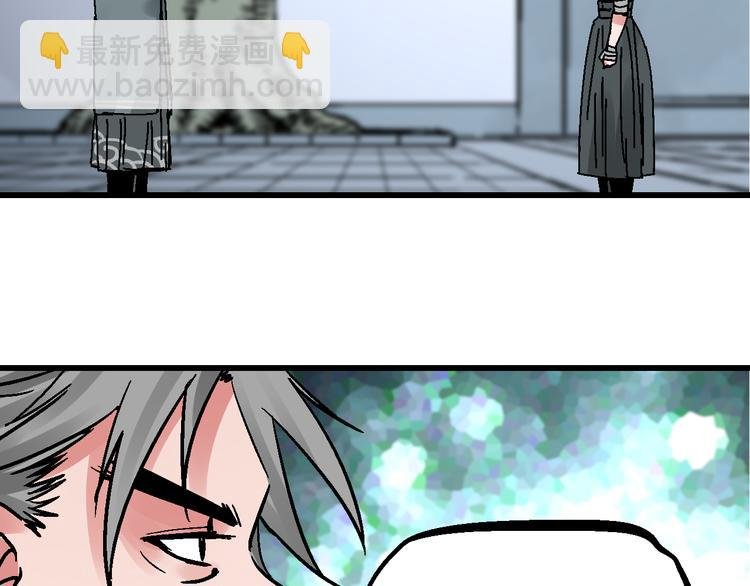 第6话 朔夜京畿陡生变