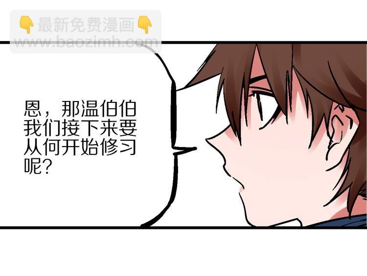 第6话 朔夜京畿陡生变
