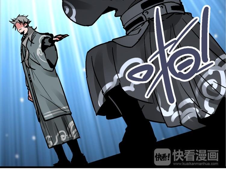 第6话 朔夜京畿陡生变