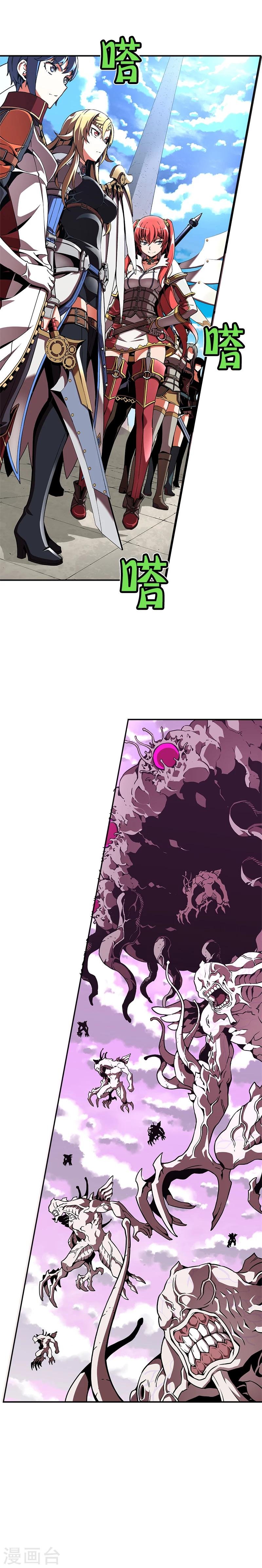 第10话