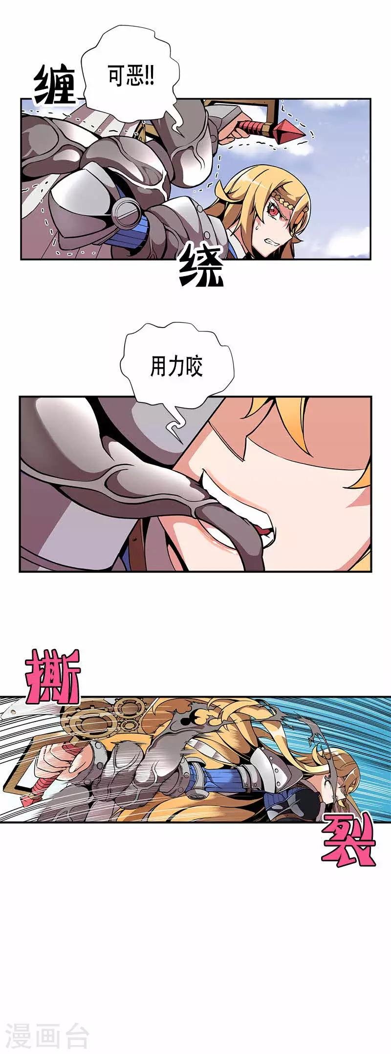 第12话
