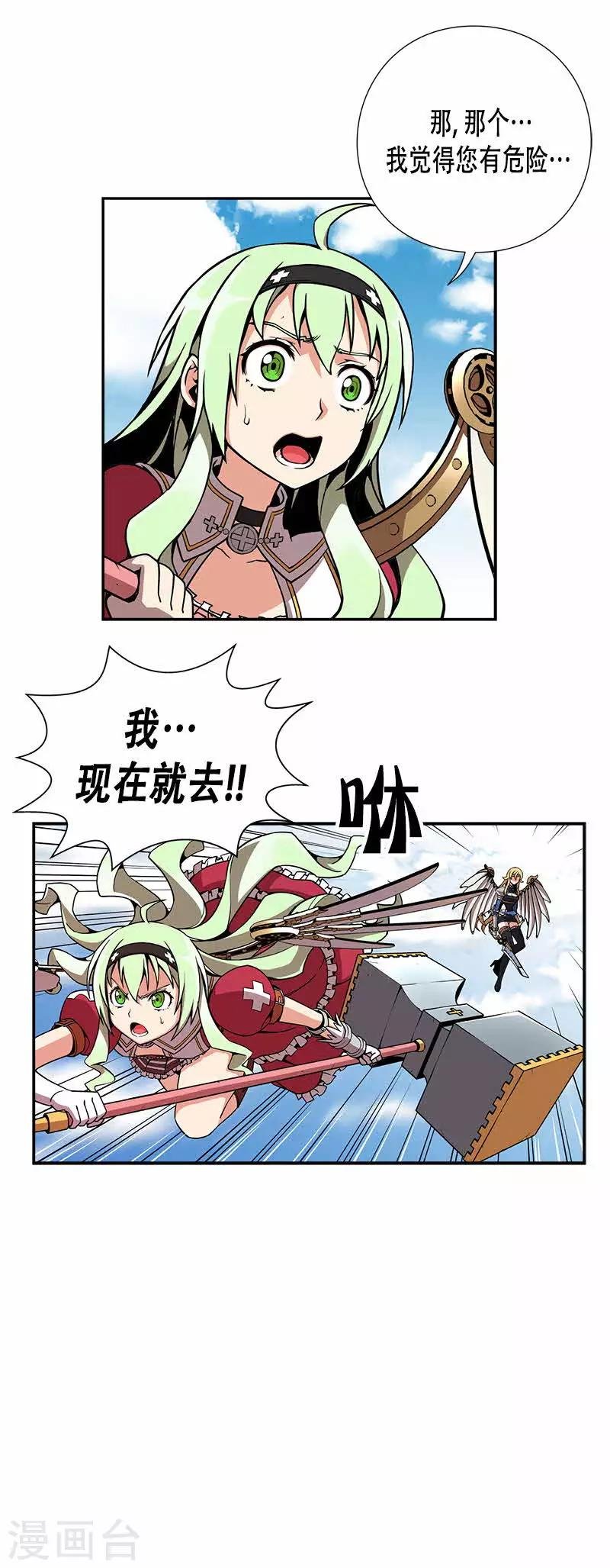 第12话