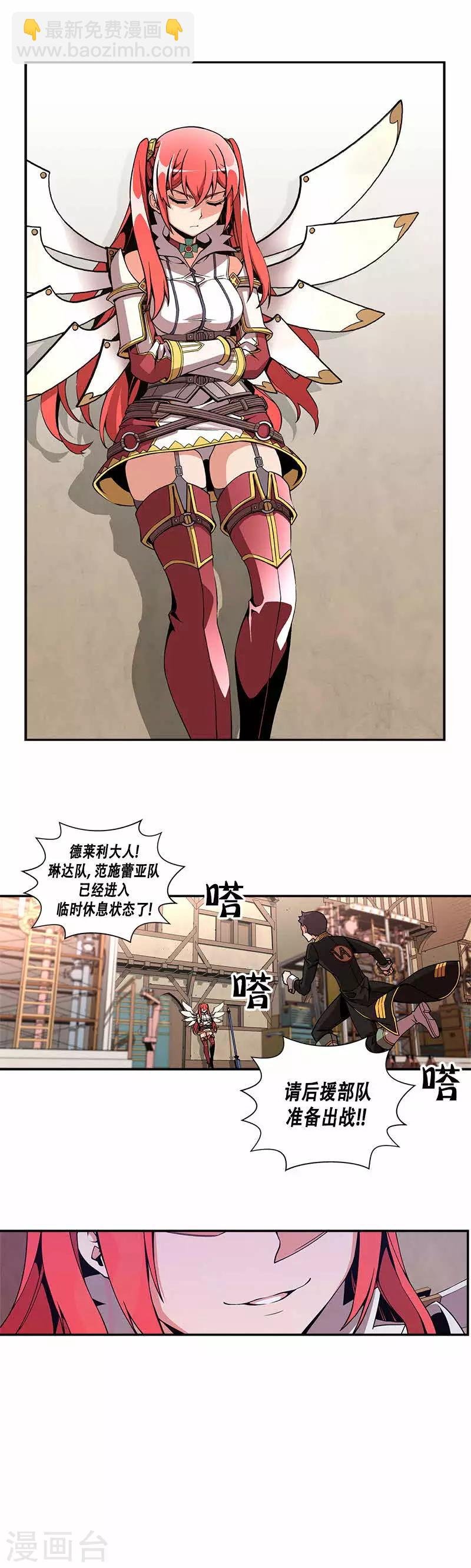 第12话