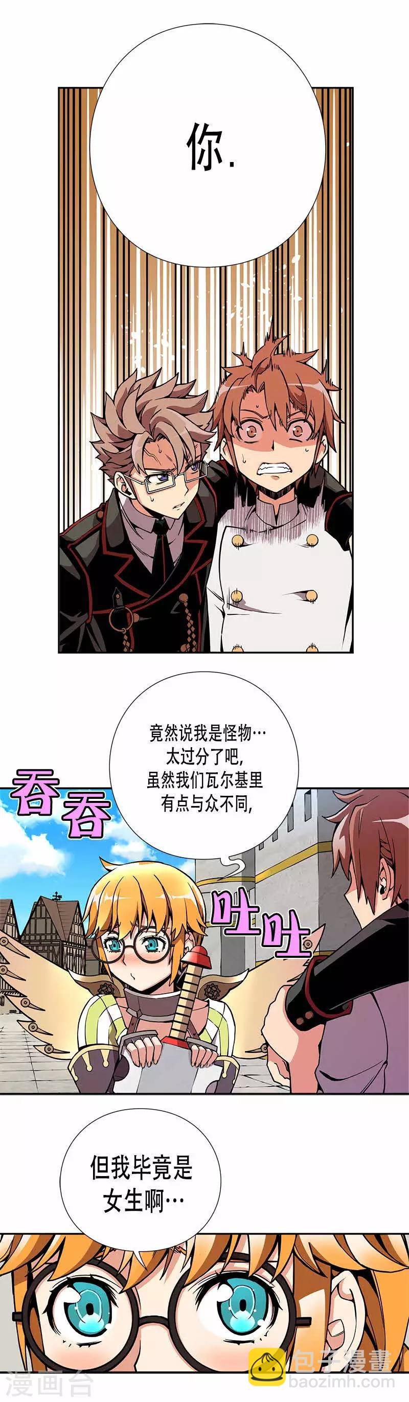 第12话