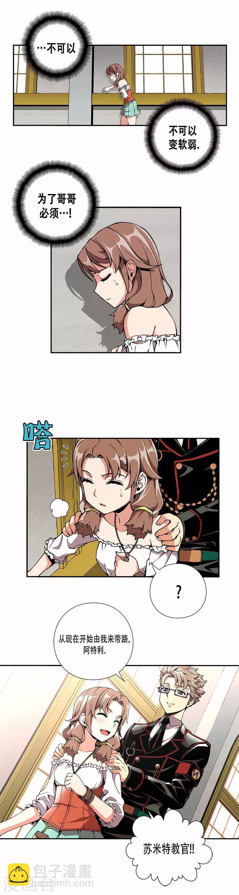 第13话