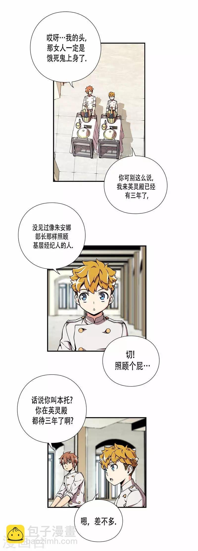 第16话