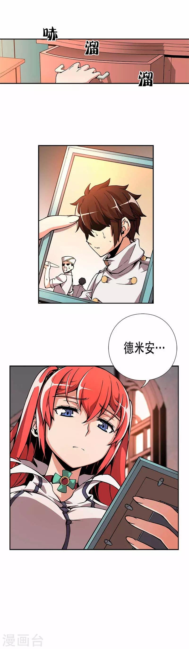 第16话