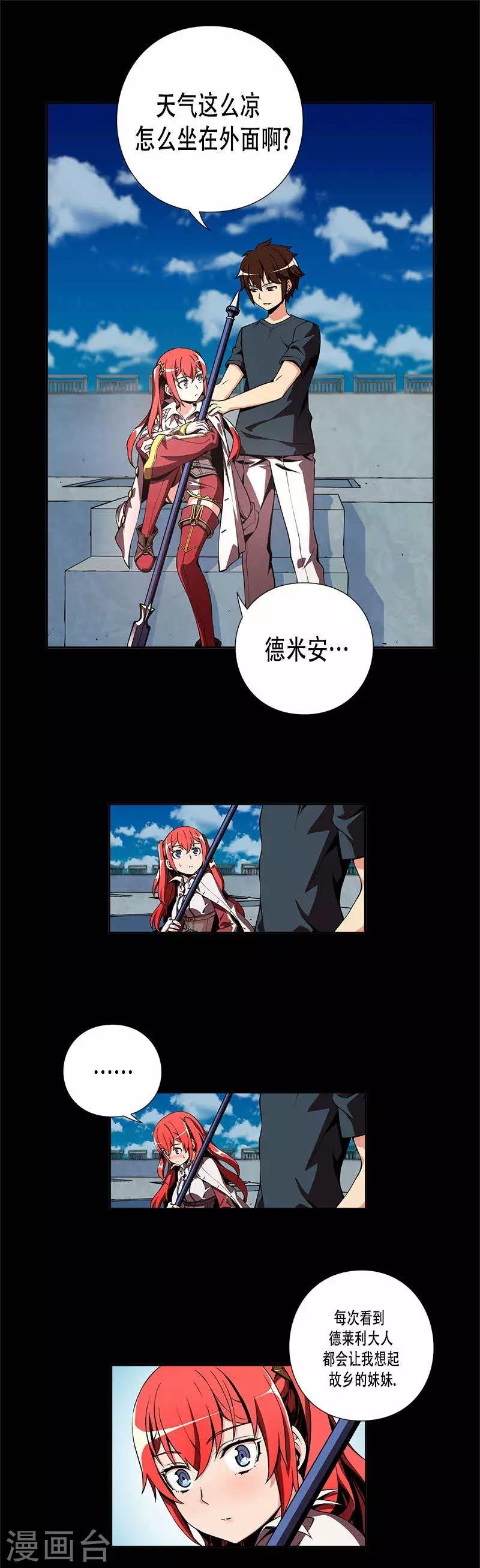 第18话