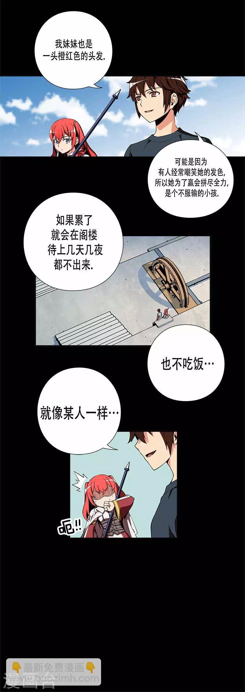 第18话