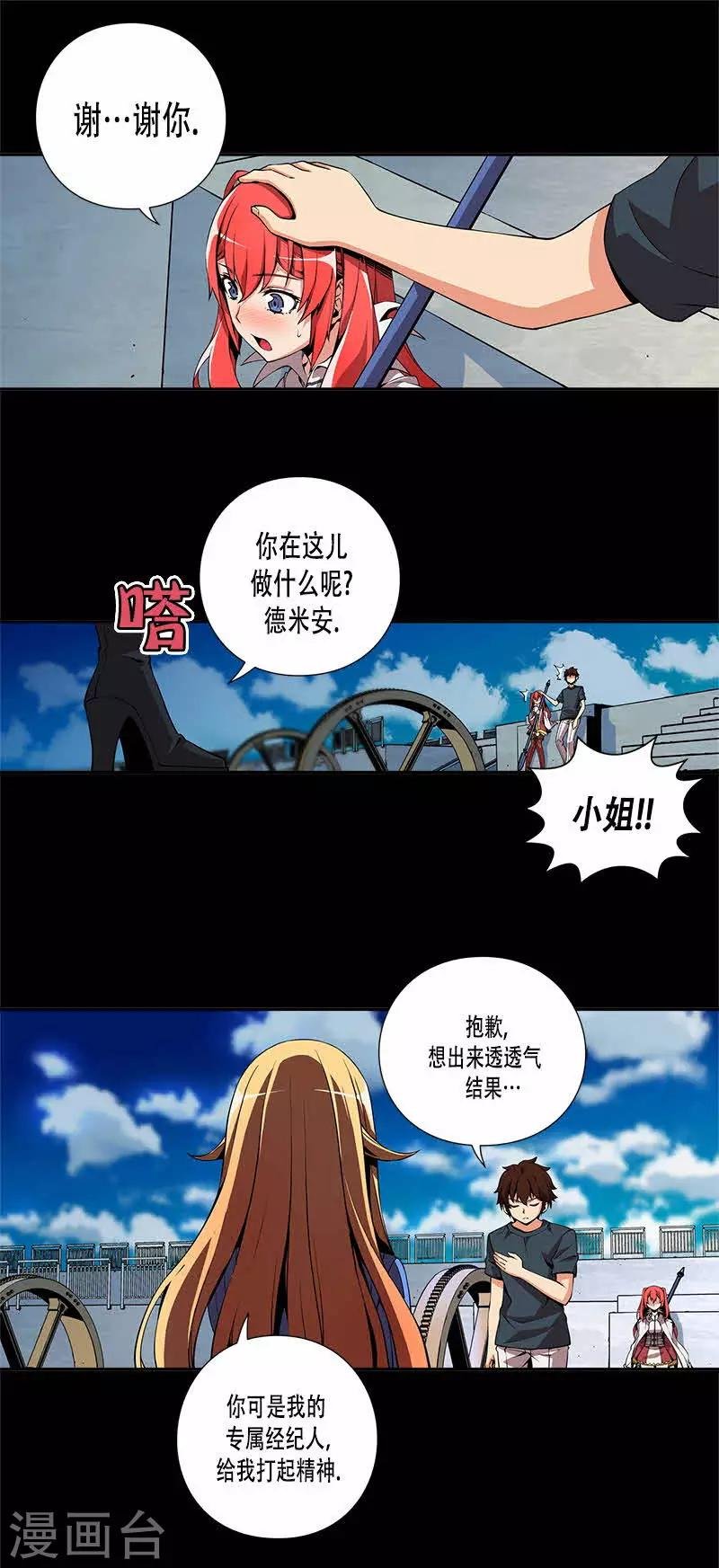 第18话