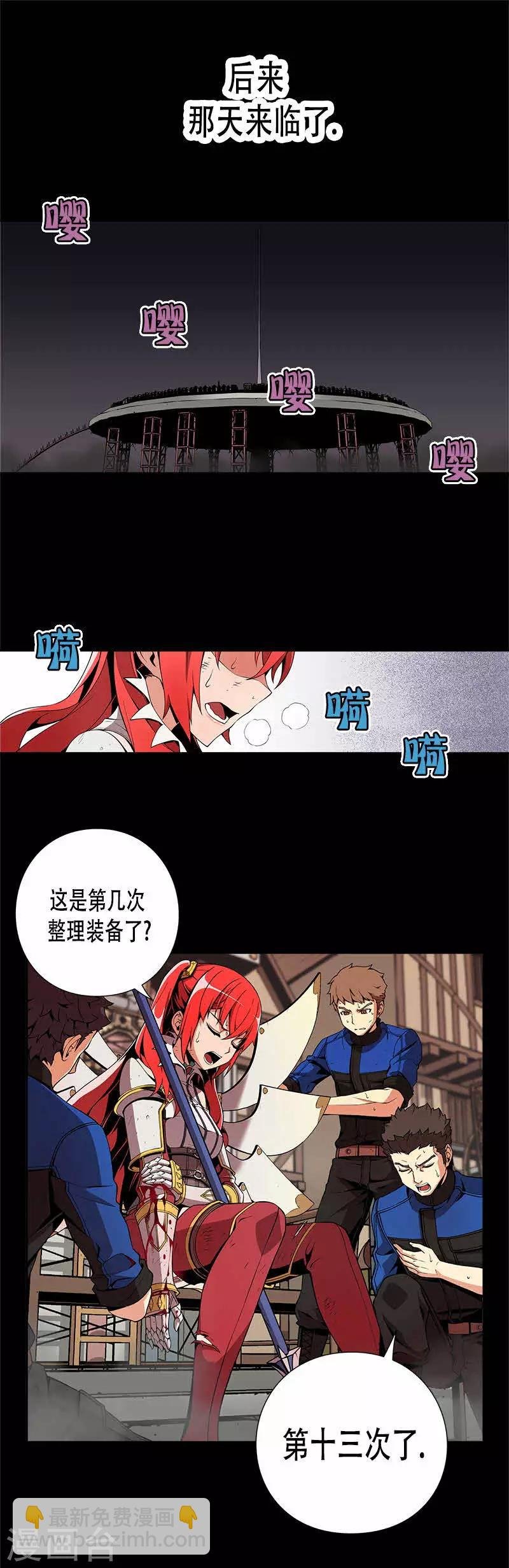 第19话