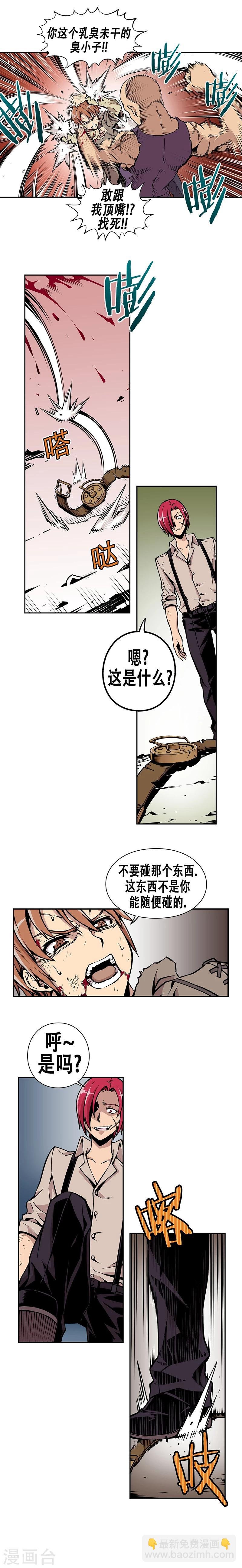 第2话