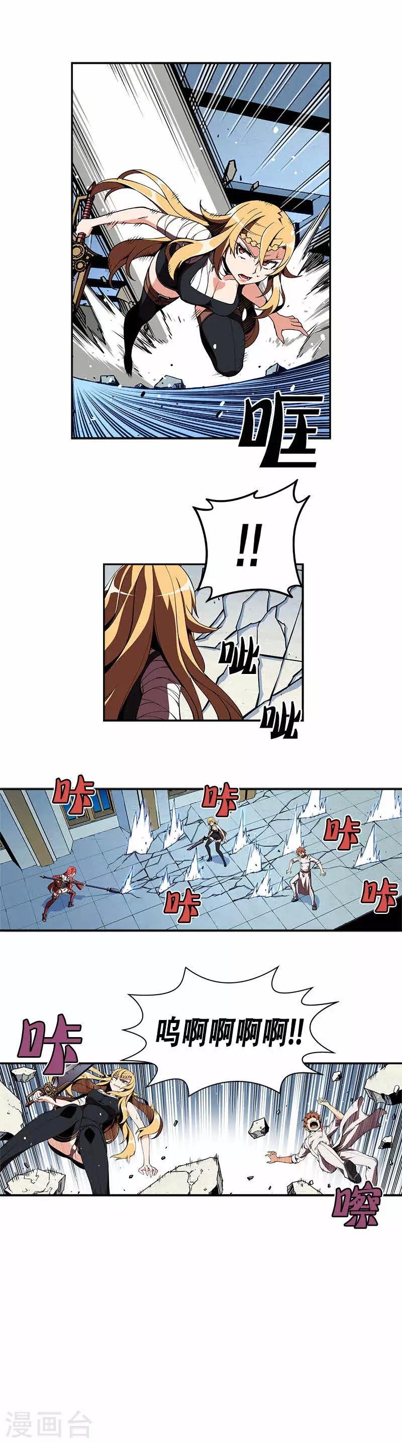 第20话