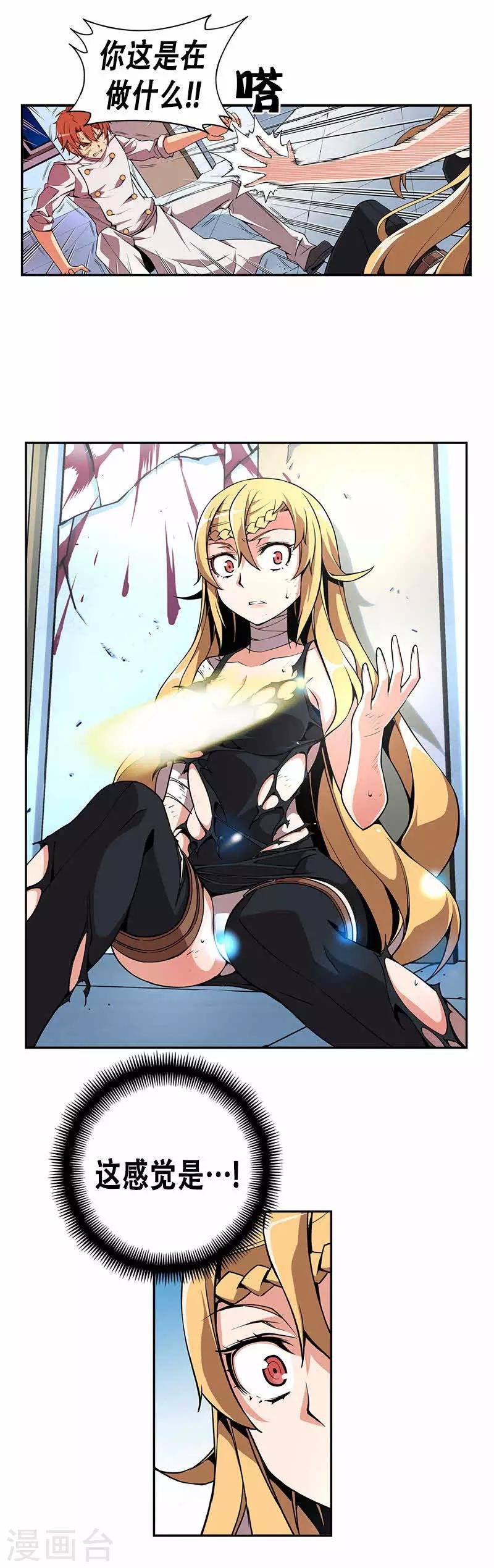 第21话