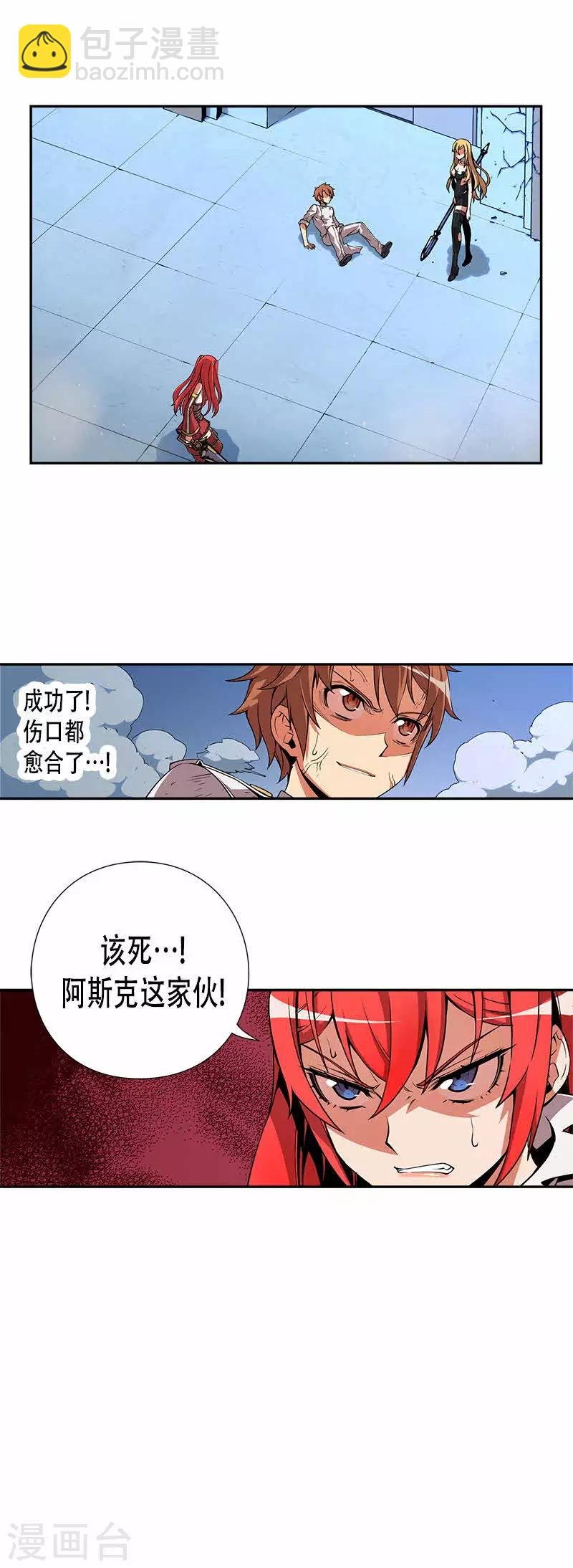 第21话