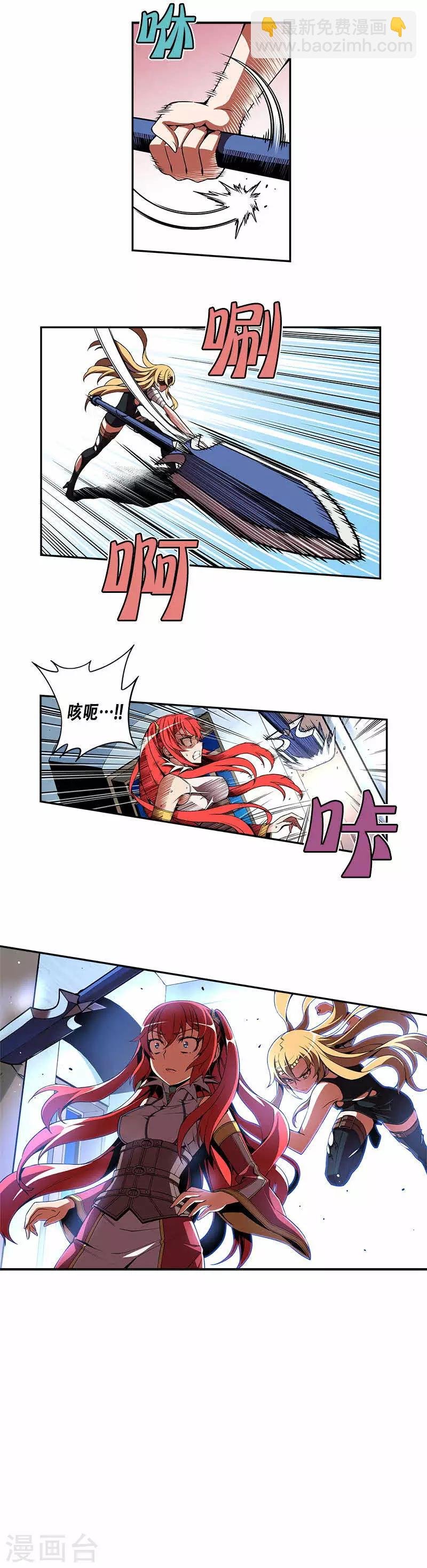 第21话