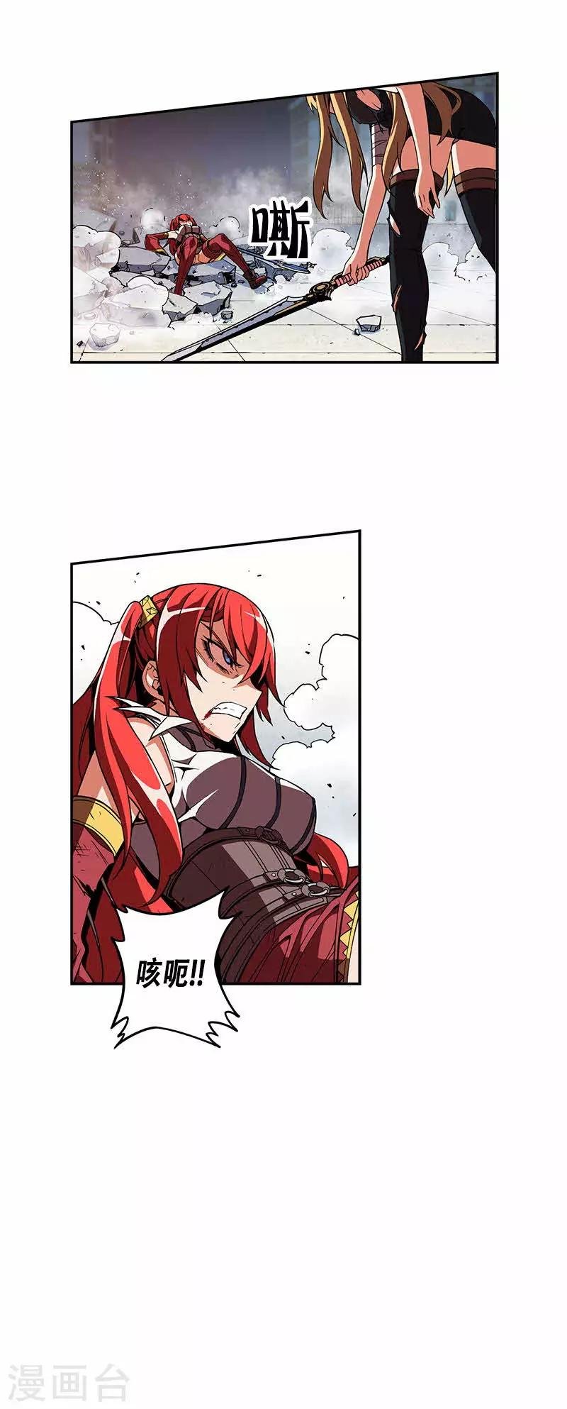 第21话