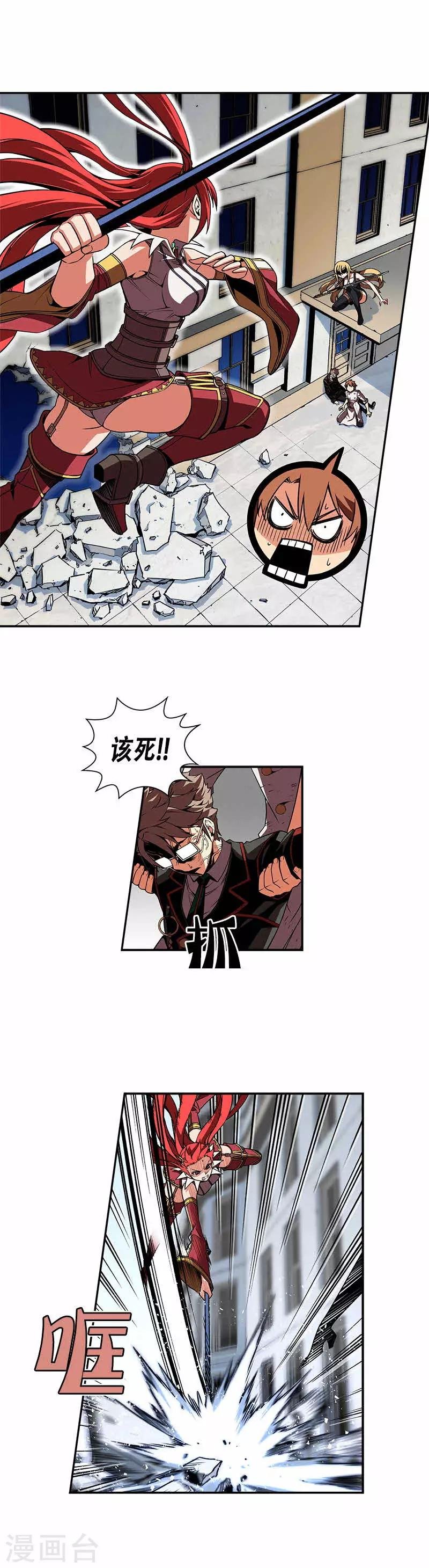 第21话