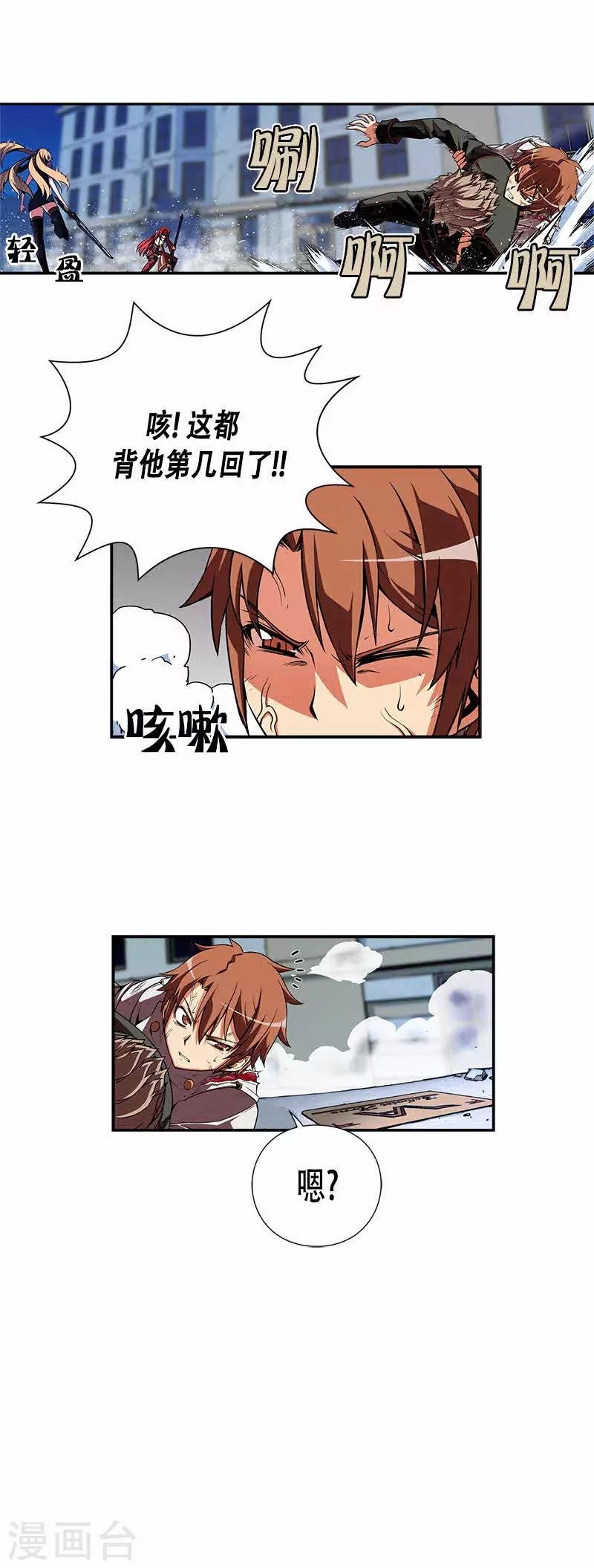 第21话