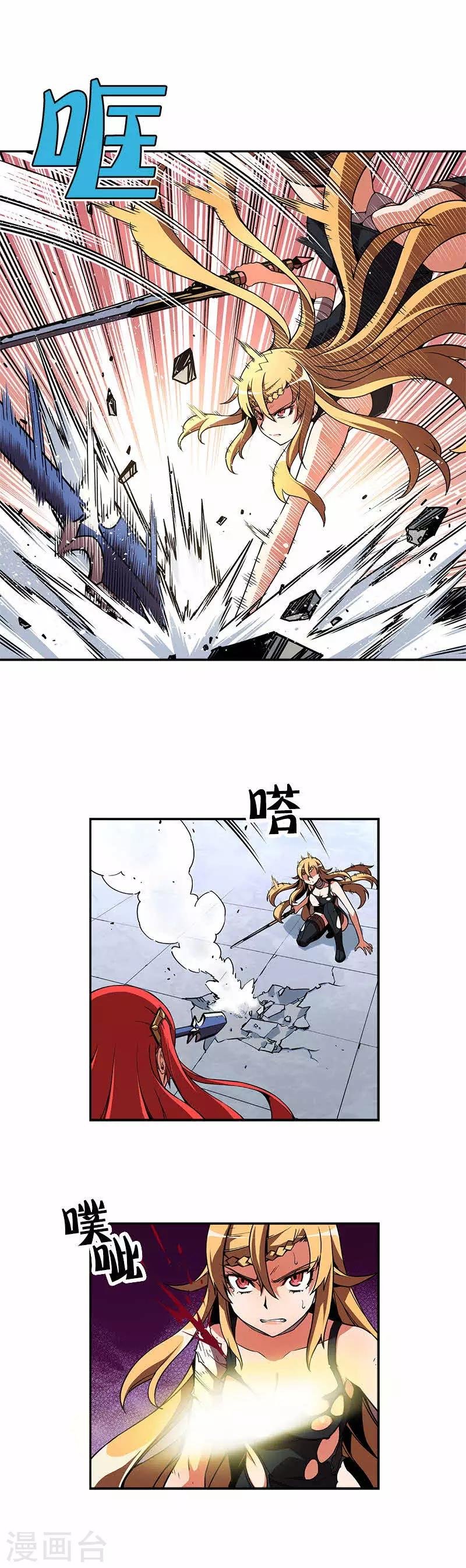 第22话