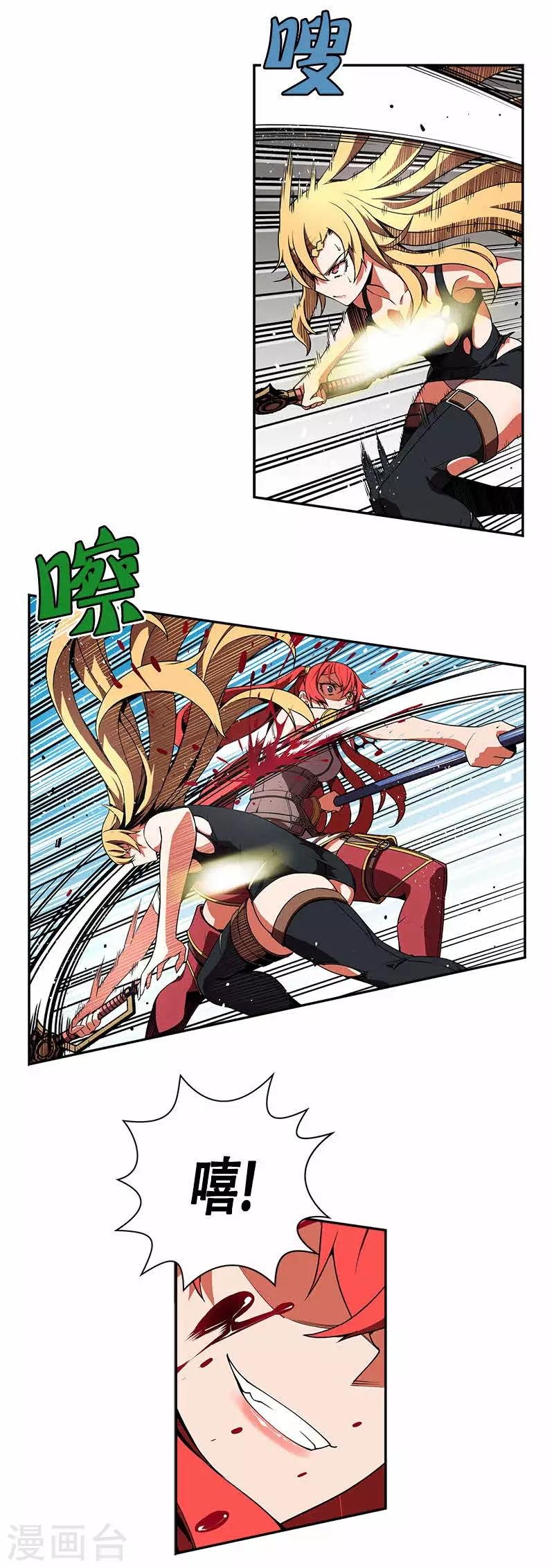 第22话