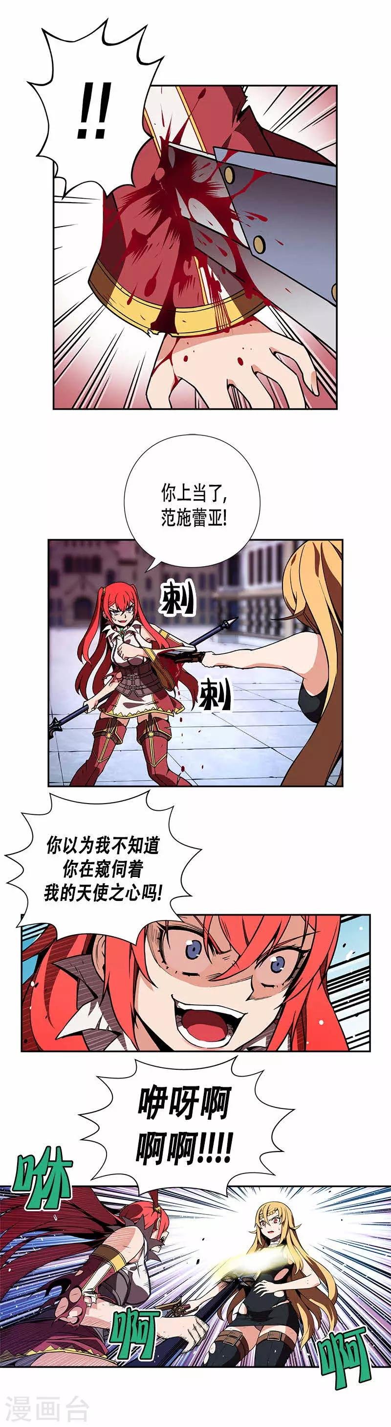 第22话