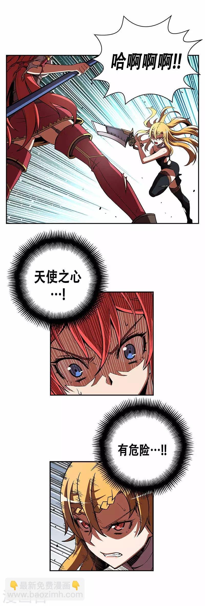 第22话