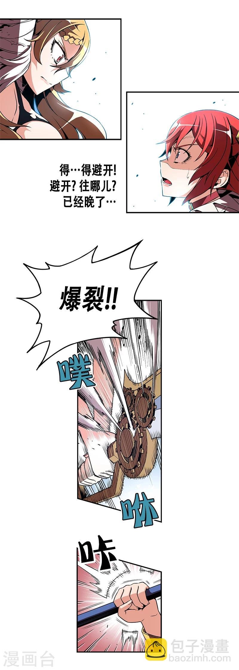 第23话