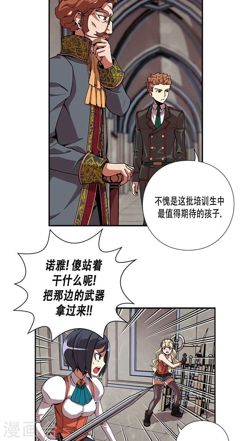 第29话