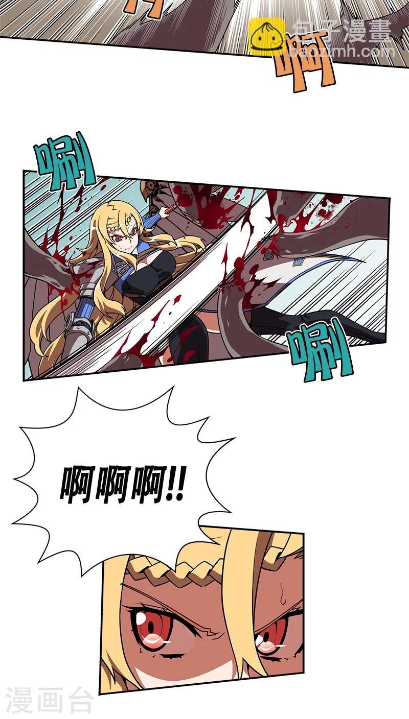 最终话