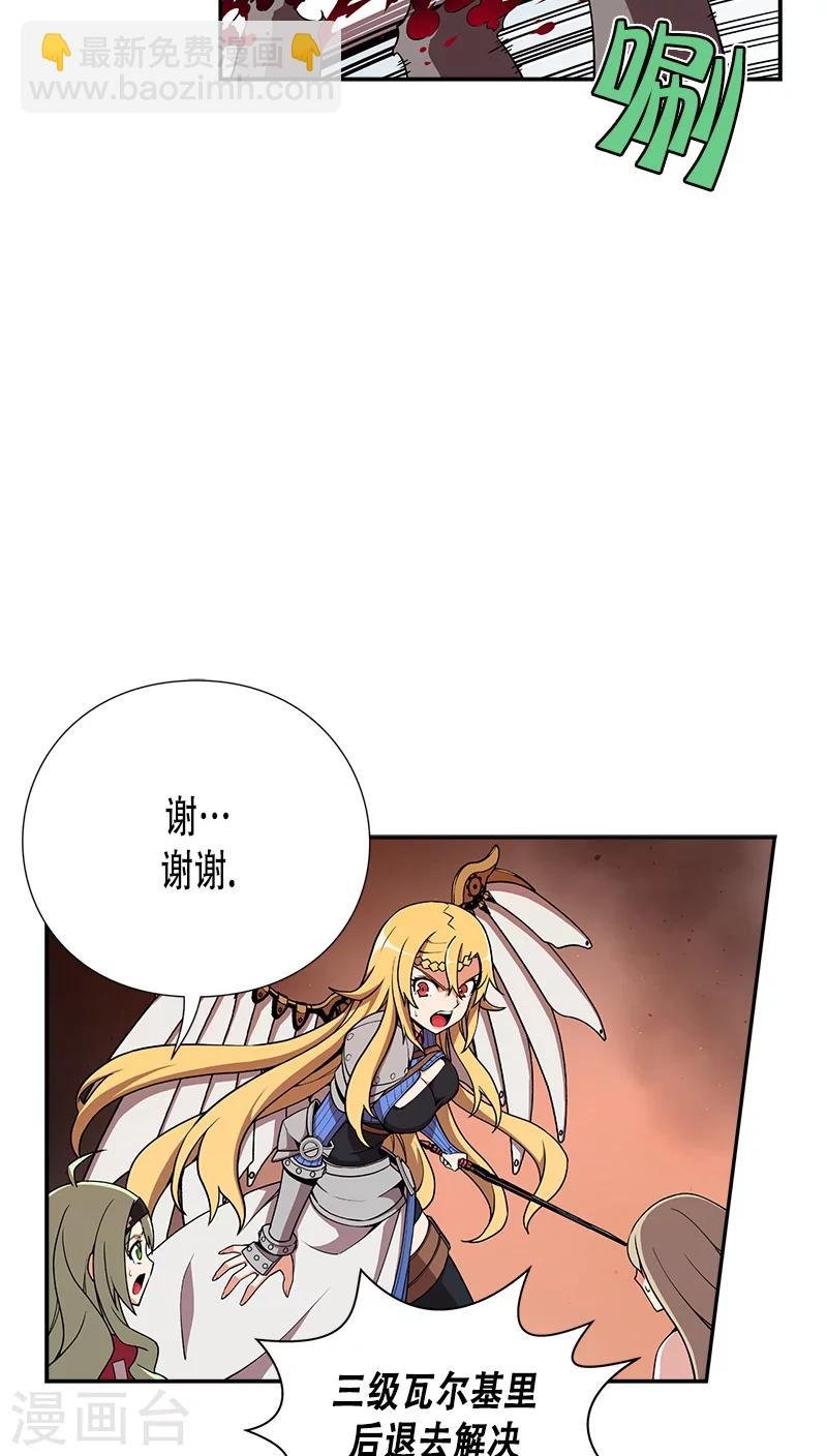 最终话