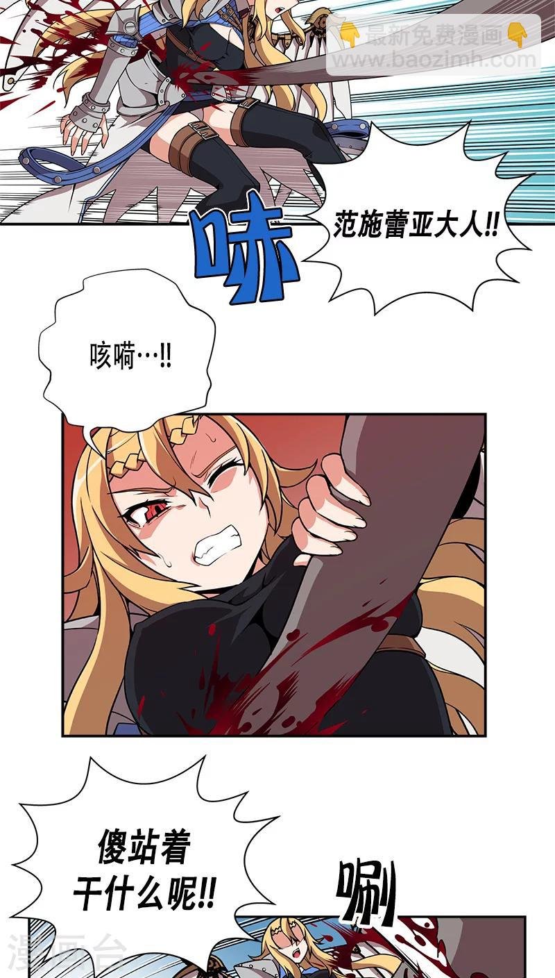 最终话