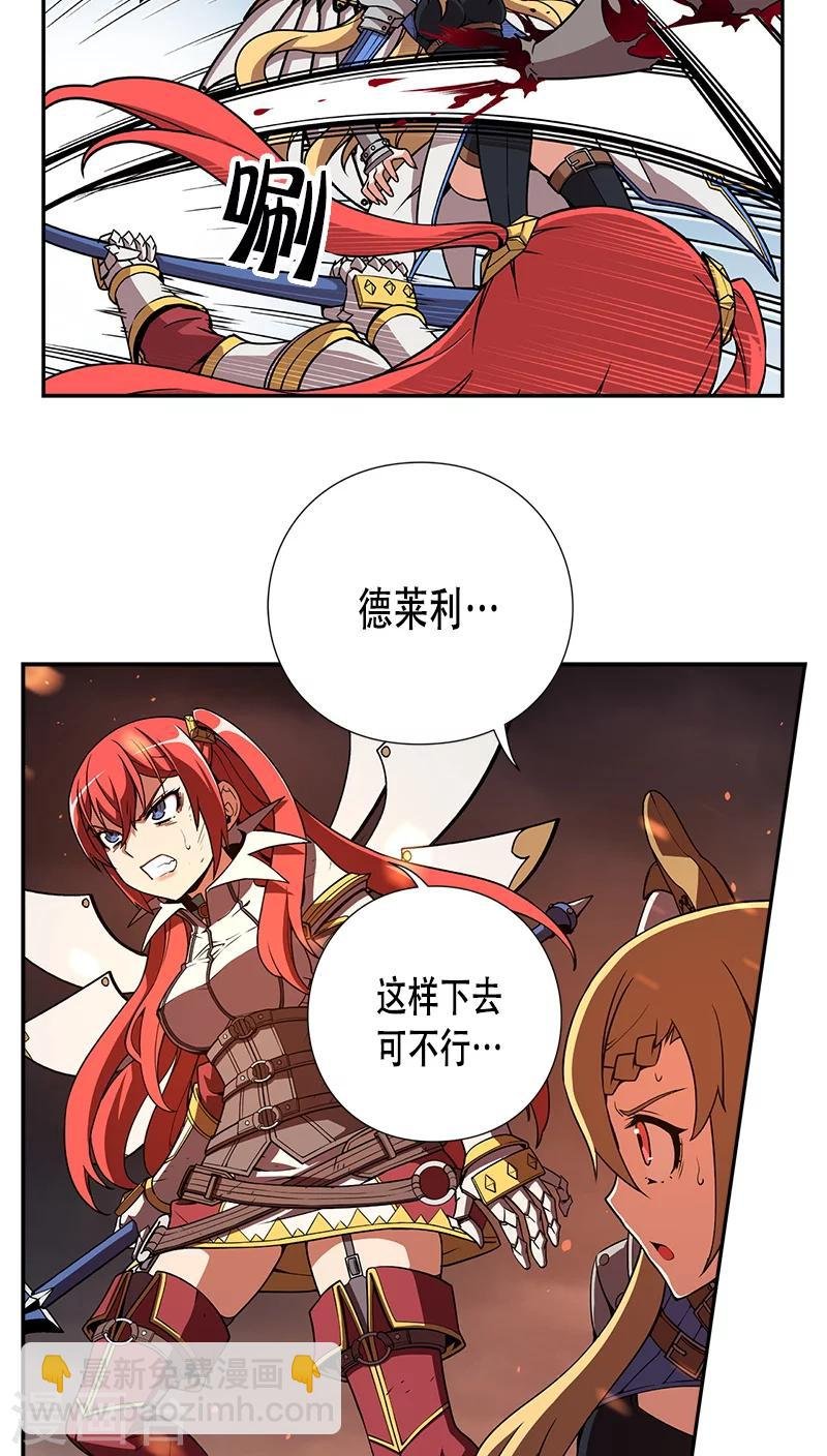 最终话