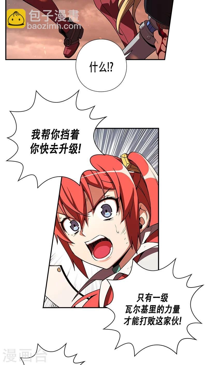 最终话