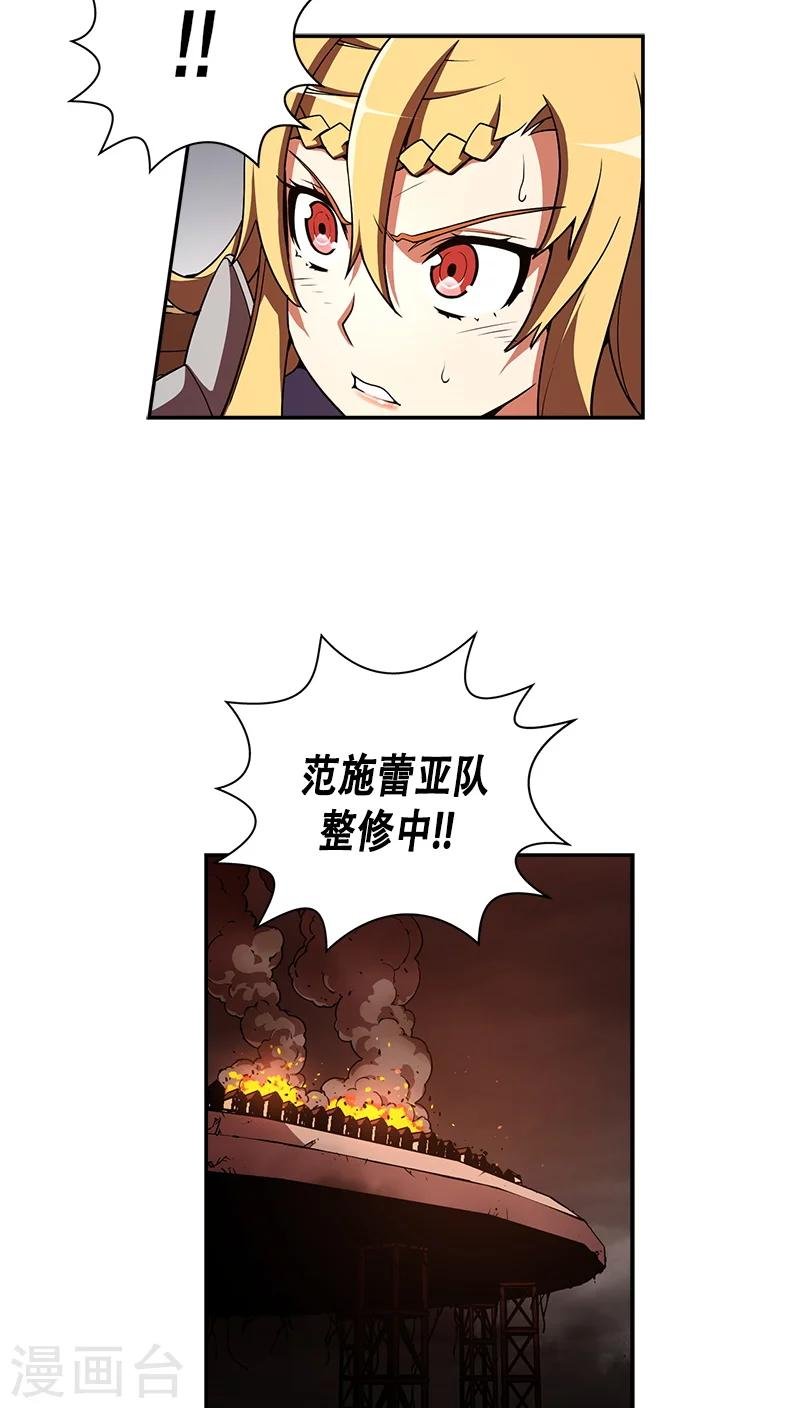 最终话