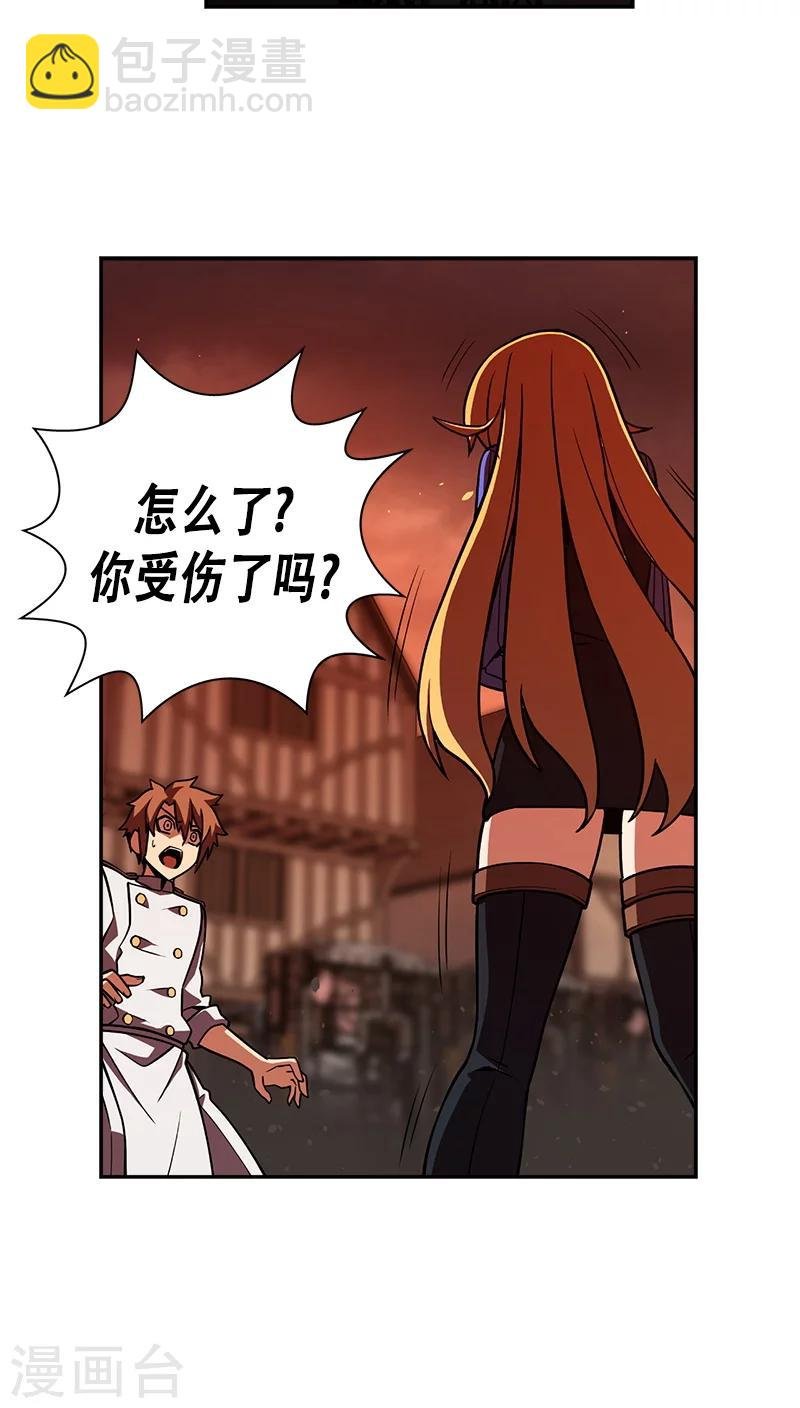 最终话