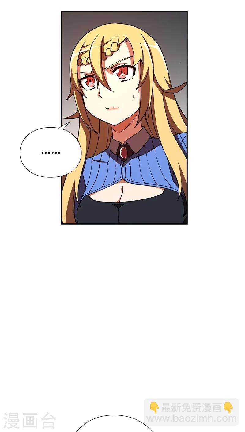最终话