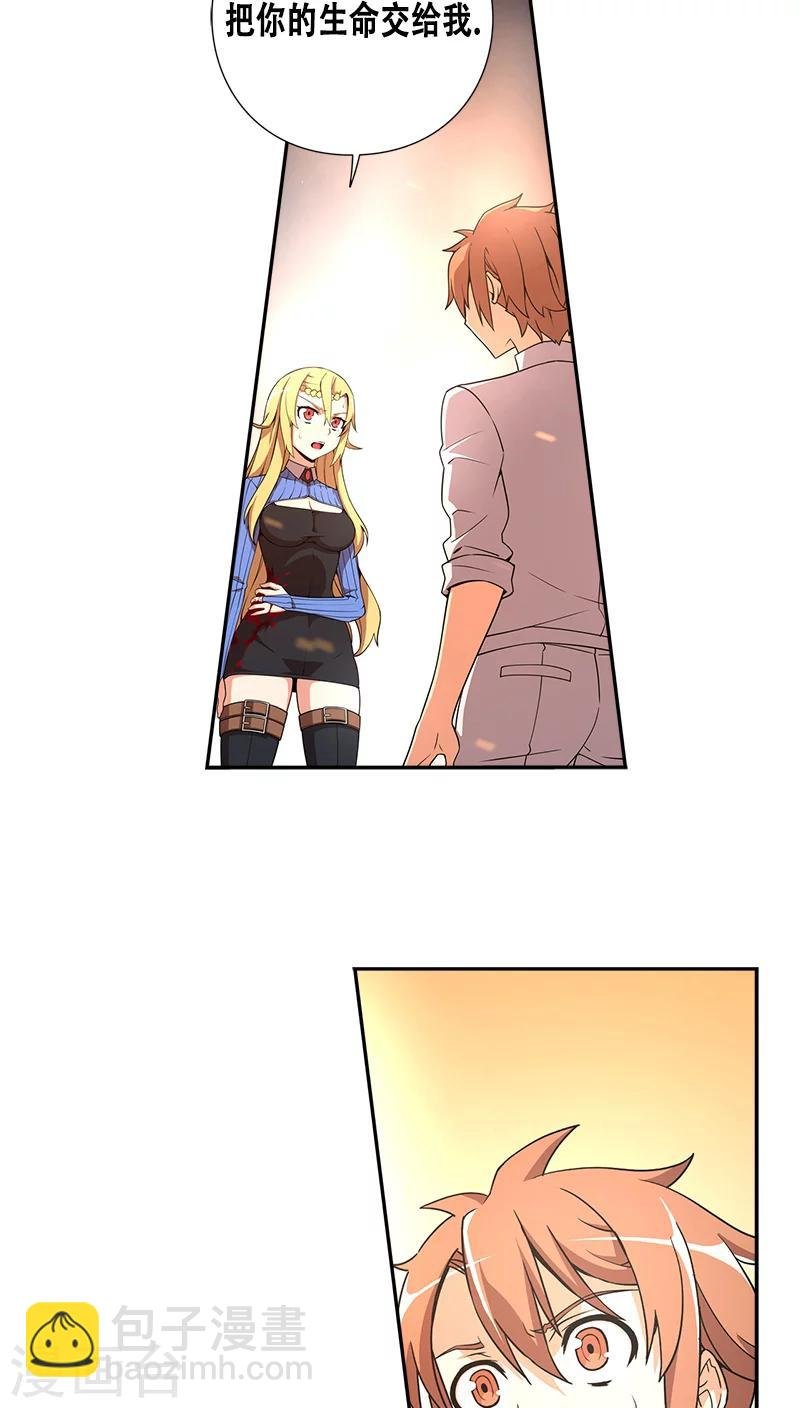 最终话