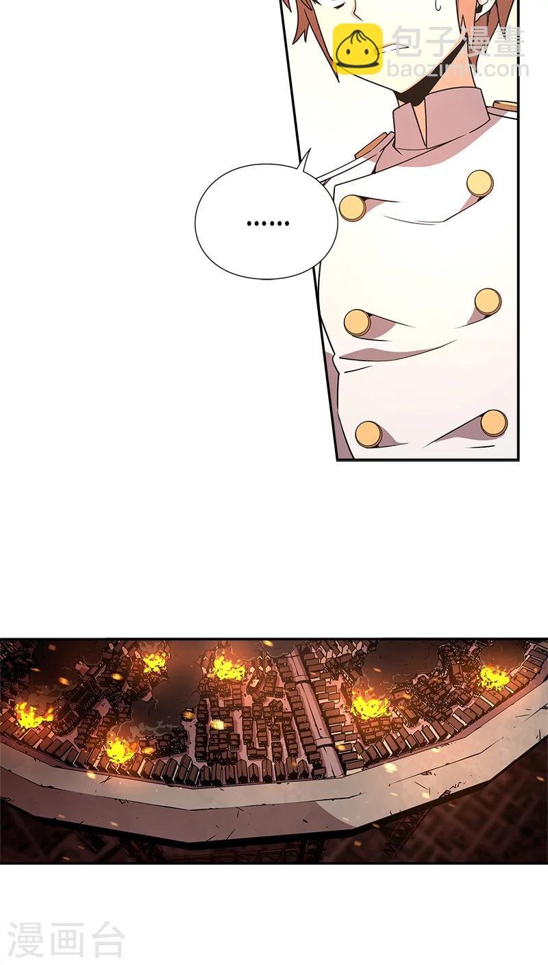 最终话